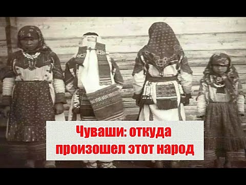 Почему чуваши грязный