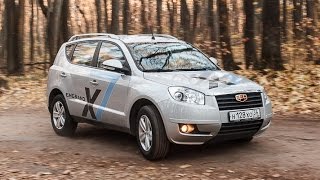 Geely Emgrand X7 тест-драйв (немного о прогрессе китайцев)