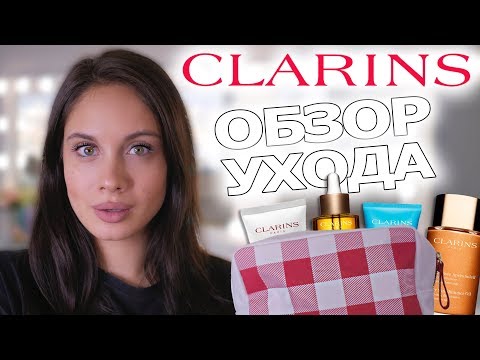 Video: Clarins HydraQuench losion za normalan do kombiniranog pregleda kože