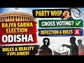 Rajya Sabha Election in Odisha | Party Whip Explained | Cross Voting Rules & Reality l #politify