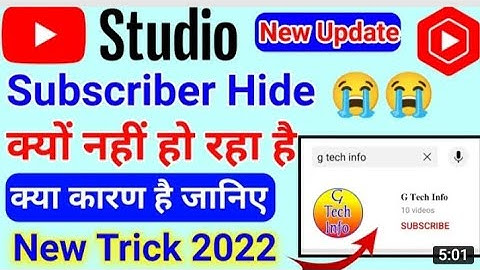 New Update On Subscribers Hode Feature 2022 | subscriber hide kaise karen | #hidesubscriber #hide