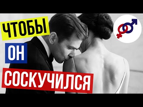 Видео: 3 способа повеселиться с парнями (для мальчиков)