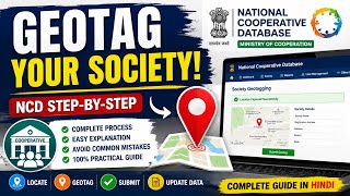 How to Geotag Your Cooperative Society in National Cooperative Database | NCD Geotagging Tutorial screenshot 5