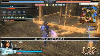 真·三國無雙Online 20120906 2320 亂戰 十哥坐鎮