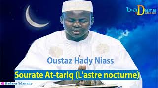 Tafsir Sourate 86 At-tariq (L'astre nocturne) par Oustaz Hady Niass