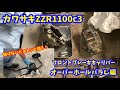 カワサキZZR1100c3フロントブレーキキャリパーのオーバーホールバラし編#kawasaki #zzr1100 #restoration