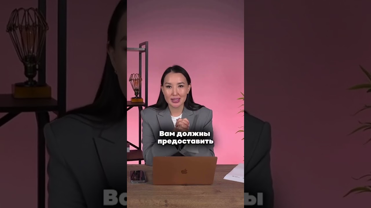 Как получить путёвку в санаторий бесплатно #путевка #санаторий