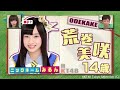 HKT48おでかけ!食品サンプル の動画、YouTube動画。