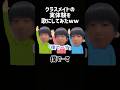 【AI作曲】クラスメイトの実体験を歌にしてみたwww#AI作曲#ai#歌オリジナル曲#実体験#バズれ#shorts #アンビーム