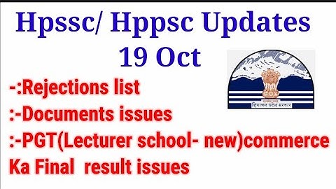 Hpssc Updates 19 Oct, Lecturer School new Commerce Result issues @hpamiteducation