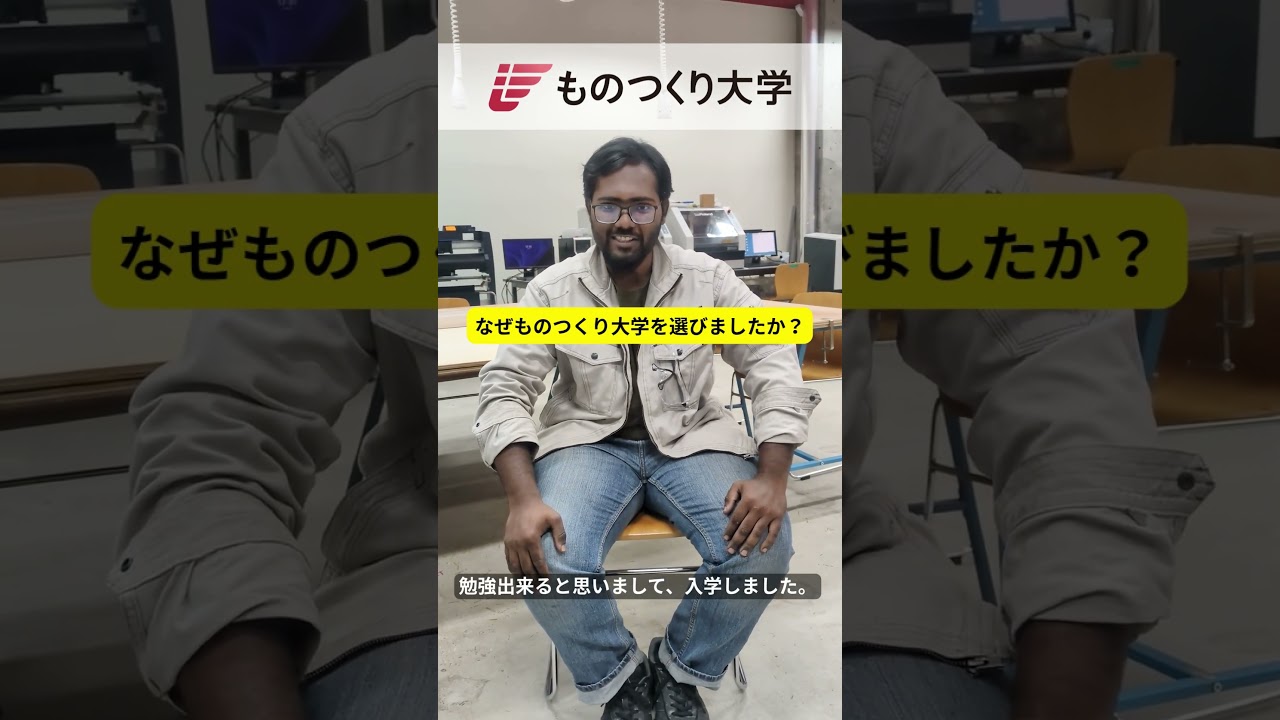 【8/6（木）】留学生限定オープンキャンパス開催！