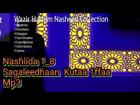 Nashiidaa garee GI 1rraa haga 8 sagalee qofa wazir hashim mahir dursa Oudio nasheed collection mp3