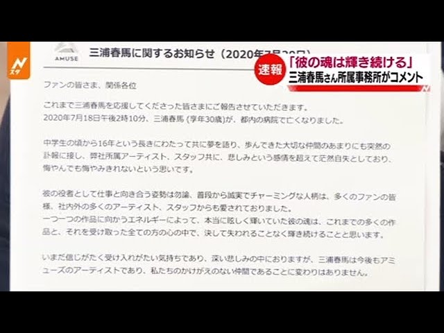 NHKステラ三浦春馬(ぽこさま専用です。) NHKステラ三浦春馬(ぽこさま専用です。)｜本・雑誌・漫画 - その他