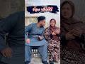 لاشتک سیاه Afghan Comedy Shorts 