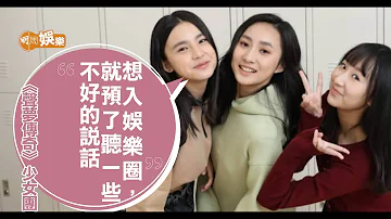 é›²å¤¢å‚³å¥‡