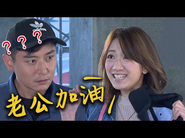 炮仔聲│EP277 至明改名季得勝重新開始 盈盈甜喊老公加油！ The Sound Of Happiness│ Vidol.tv