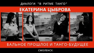 видео: ДИАЛОГИ  картинка: ДИАЛОГИ