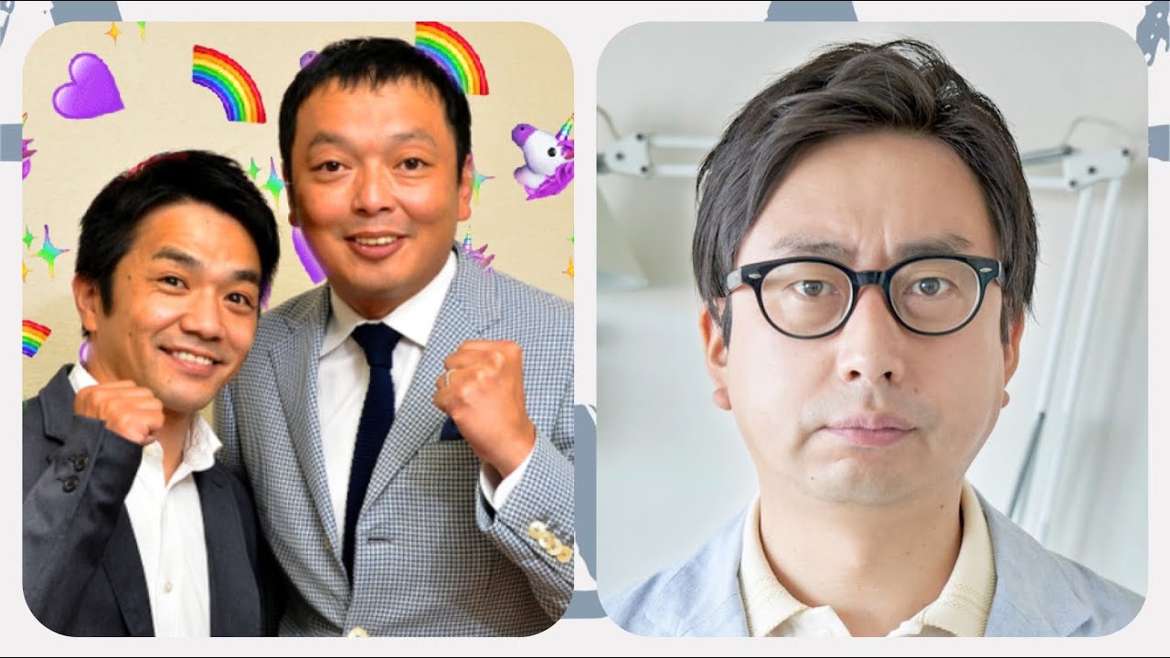 【穏トークショー】中川家&おいでやす小田