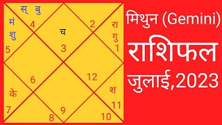 mithun rashifal july 2023|mithun rashifal july 2023 in hindi|gemini Horoscope july 2023|mithun rashi