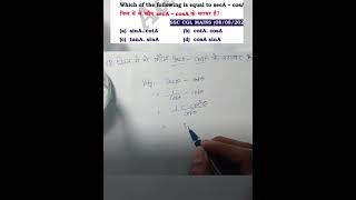 @PLAYWITHMATHS360 #mathematics #maths #super #supertricks #shorts #shortvideo #.......#reels
