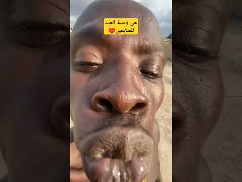 هي بوسة العيد للمتابعين#Ramadan2025 ألواني تتحدث #مسجلة_قلق #سوسو_لديكم_لا_خوف_عليكم   #وإديلو #إ