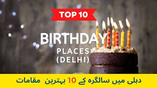 Birthday Party Places in Delhi