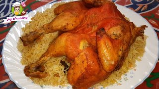 اكلات الأعياد...احلى مندي دجاج على الطريقة اليمنية ...Yemeni chicken Mandi