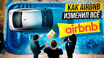 Как 2 нищих студента стали миллиардерами? История создания стартапа AirBnB! Единорог из Калифорнии