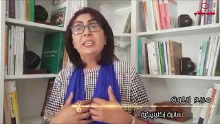 كبسولات نفسية : مريم زينون تناقش العلاقة الزوجية داخل الحجر الصحي