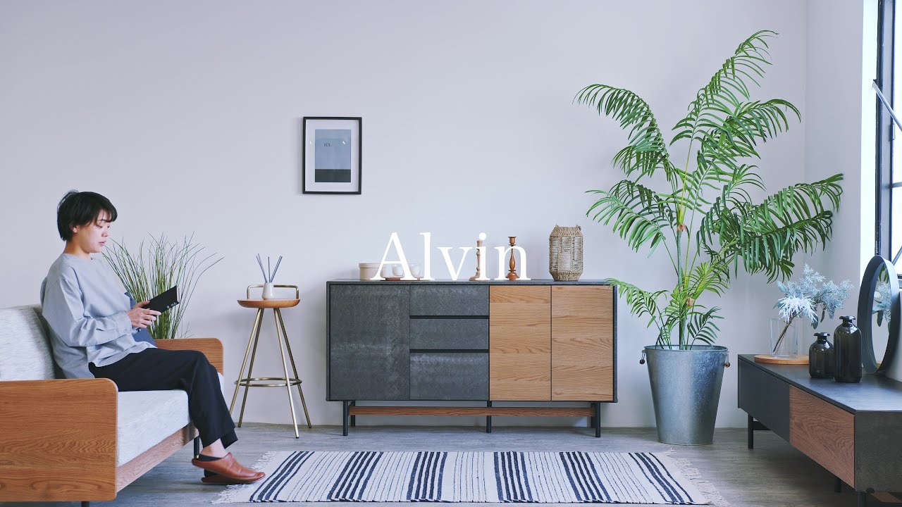 Alvin / アルヴィンサイドボード | Meuble（モーブル）