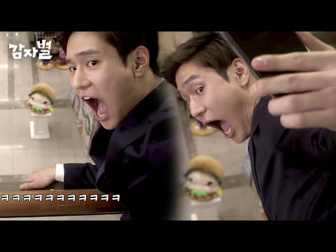 [#시간도둑] 고경표♥하연수 <strong>감자별에서</strong> 보기 드문 로코적 모먼트! 깝치다가 뚝배기 깨진 고경표의 기억 되찾기 프로줵트 | #감자별2013QR3 | #Diggle