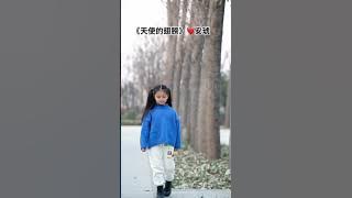 全网都在找唱童声版《天使的翅膀》的小姑娘在这里❤️😊 在老师婚礼上唱歌的小女孩找到了