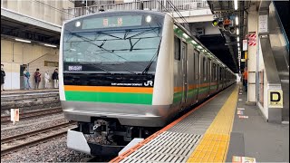 【E233系U218編成５両  TK出場回送（車体保全）】E233系3000番台ﾔﾏU218編成が回送電車として警笛を鳴らして大宮駅11番線を発車するシーン（回8649M）2024.5.7