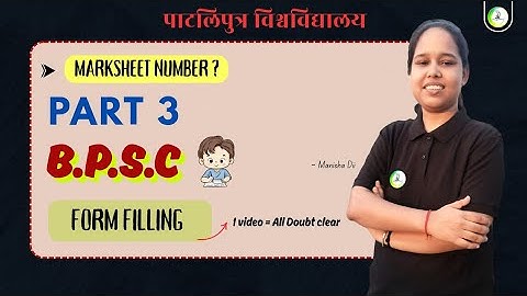 ppu part 3 result 2022-25 | ppu part 3 2022-25  marksheet number kaise dekhe| ppu part 3 marksheet |