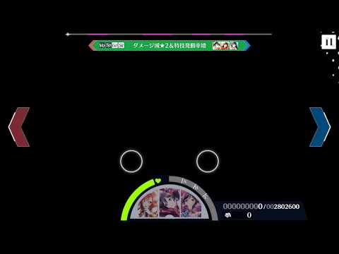 【スクスタ】僕らは今の中で(上級)【Sクリア動画】