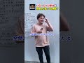 外国人に「いらっしゃいませ」はマジ通じない #海外の反応 #英会話