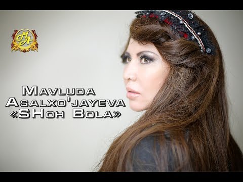 Mavluda Asalxo'jayeva Shoh bola OFFICIAL