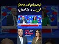 Shahbaz London, Nawaz Pakistan, CDF speech, matter..? Najam Sethi's analysis! ! Najam Sethi Analysis
