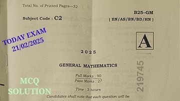 hslc exam 2025 Maths question paper MCQ solution|maths question paper of hslc 2025|MCQ answer|Set -A
