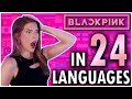 1 GIRL 24 LANGUAGES - BLACKPINK - Kill This Love (Multilanguage Cover by Eline Vera)