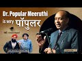 Dr. Popular Meeruthi is very  पॉपुलर | EP 01