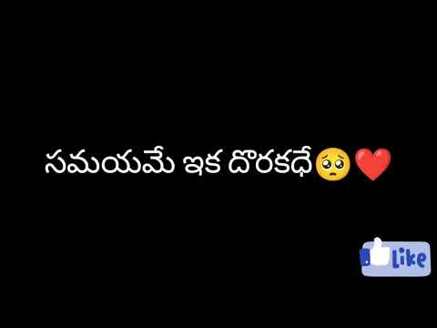 Malupu Song Lyrics Telugu - Shanmukh Jaswanth | Deepthi Sunaina
