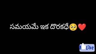 Malupu Song Lyrics Telugu - Shanmukh Jaswanth | Deepthi Sunaina