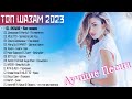 RUSSIAN MUSIC 2023️🔱ХИТЫ 2023️❗❗ЛУЧШИЕ ПЕСНИ 2023️-НОВИНКИ МУЗЫКИ 2023️-РУССКАЯ МУЗЫКА 2023 #BM10121