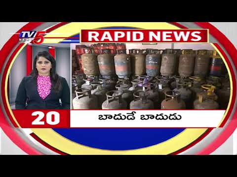 5 Minutes 25 Speed News | Rapid News | TV5 News - TV5NEWS