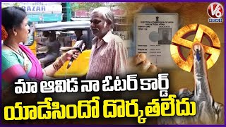 Voter Funny Answer To Chandravva | Chandravva With Public | Lok Sabha Elections | V6 News