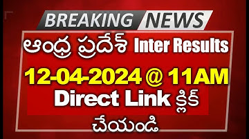 ap inter results 2024 || ap inter results direct link || ap inter 1st year results link || 2nd year