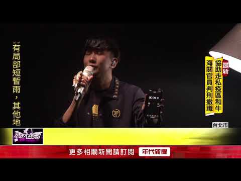 行動CD三日攻蛋! JJ找3D分身互尬飆嗓