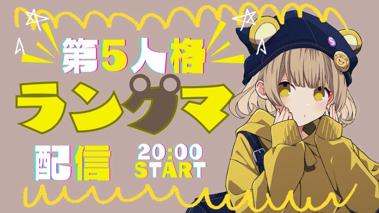 1時間だけハンターランクマ!!【REJECT】【第五人格】