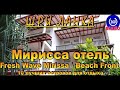 мирисса шри ланка отель Fresh Wave Mirissa. Mirissa Sri Lanka hotel Fresh Wave Mirissa. 10 лучших ос